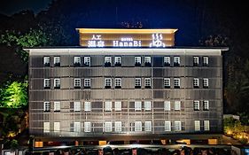 Hotel Hanabi 長良の湯 -大人専用-